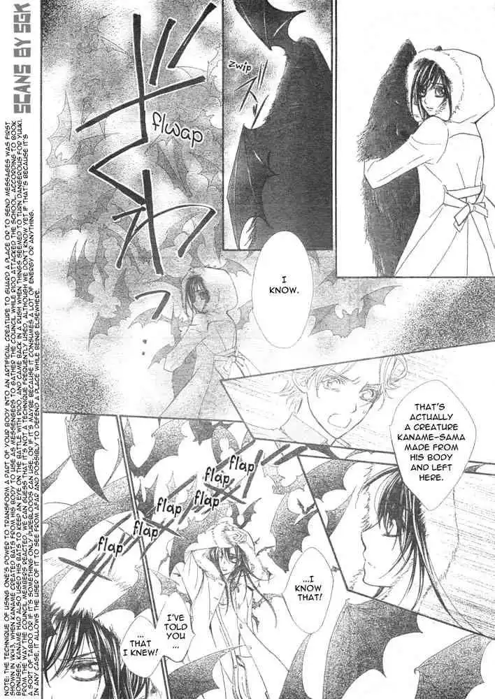 Vampire Knight Chapter 57 13